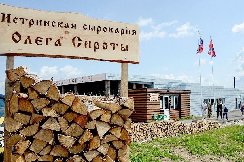 Экскурсия на сыроварню Олега Сироты
